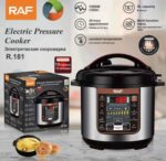 حلة ضغط راف RAF R181