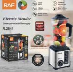خلاط راف RAF R2841-1