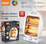 دفاية راف RAF R1190-1