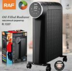 دفاية كهربائية راف RAF R1337-1