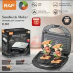 ساندويتش ميكر راف RAF R590-1