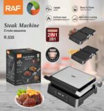 ستيك ميكر راف RAF R535-1