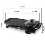 شواية جريل راف RAF R5303-3