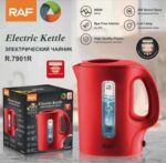غلاية كاتيل راف RAF R7901R-1