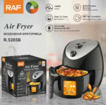 قلاية هوائية راف RAF R5285B-6