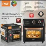 قلاية هوائية راف RAF R5347B-1