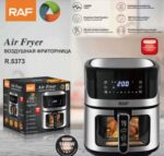 قلاية هوائية راف RAF R5373-1