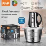 كبة راف RAF R7032-1