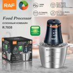 كبة راف RAF R7035-7