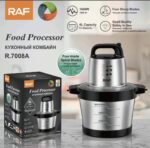 كبة ستانلس راف RAF R7008A-8